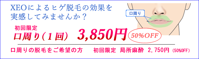 男性の脱毛の悩み