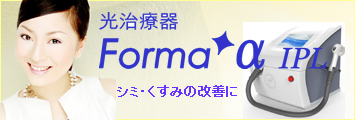 formaαIPL